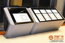 小區(qū)總平圖設計制作公司